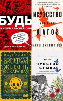 Аудиокнига Поднебесная. 4000 лет китайской цивилизации - Майкл Вуд