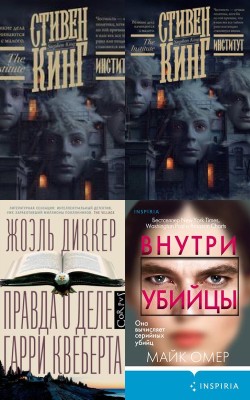 Аудиокнига Кровь – не водица - Татьяна Оболенская