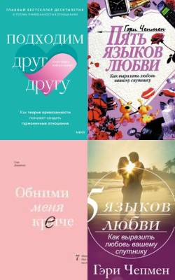 Аудиокнига Госпожа Осень - Маргарита Преображенская