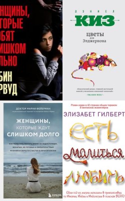 Аудиокнига Миледи Ладлоу - Элизабет Гаскелл