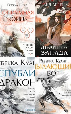Аудиокнига «Магистр дьявольского культа» или «Благословение небожителей»? Для поклонников Мосян Тунсю