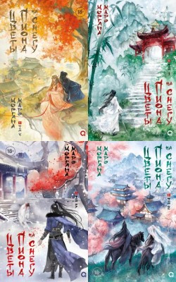 Аудиокнига Аудиокниги серии \