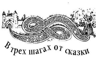 Аудиокнига Лесопотамия - Виктор Ханин