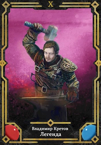 Аудиокнига Битва за Олимп - Владимир Кретов