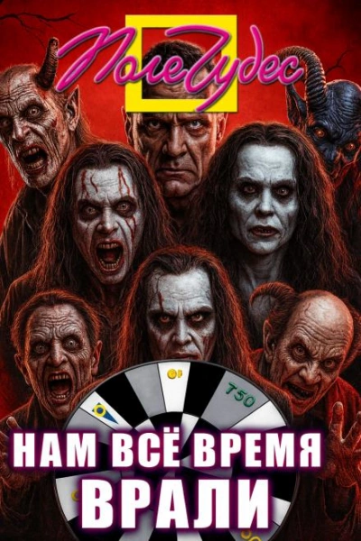 Аудиокнига Держатель - Novomestskii