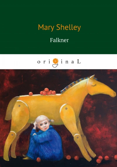 Аудиокнига Фолкнер - Мерри Шелли