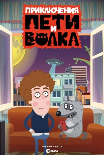 Аудиокнига Дело о Похитителе сказок - Ксения Кокорева