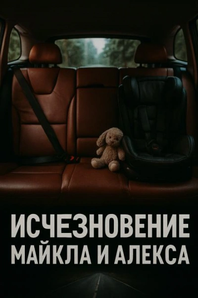 Аудиокнига Когда мама рядом