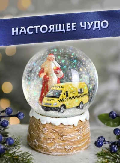 Аудиокнига Настоящее чудо - Ирина Стахеева