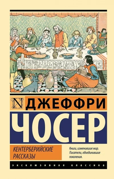 Аудиокнига Все ЕХО - Макс Фрай