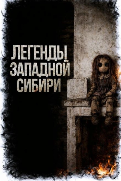 Аудиокнига Мёртвенький - Катя Михалина